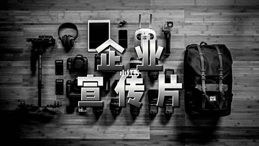 1691891714529161.jpg 西安宣传片拍摄 (82).jpg